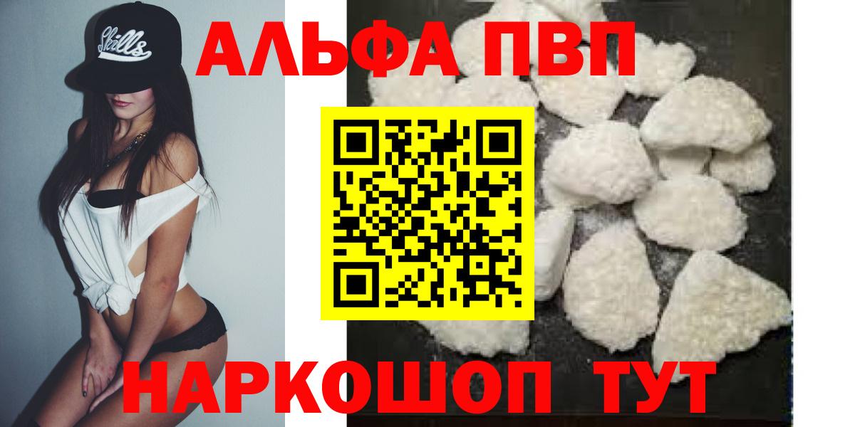 A PVP мука Асбест