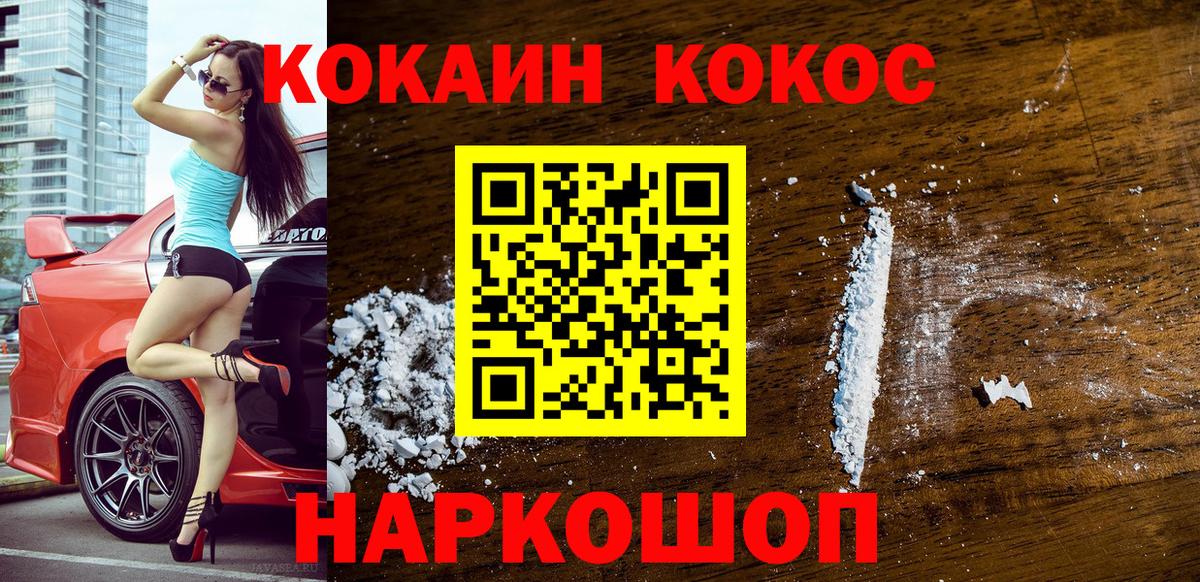 COCAIN Эквадор Асбест