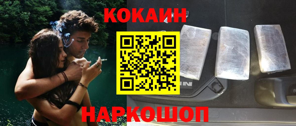 Асбест  КОКАИН Эквадор  Вход с VPN  Кокаин Перу 