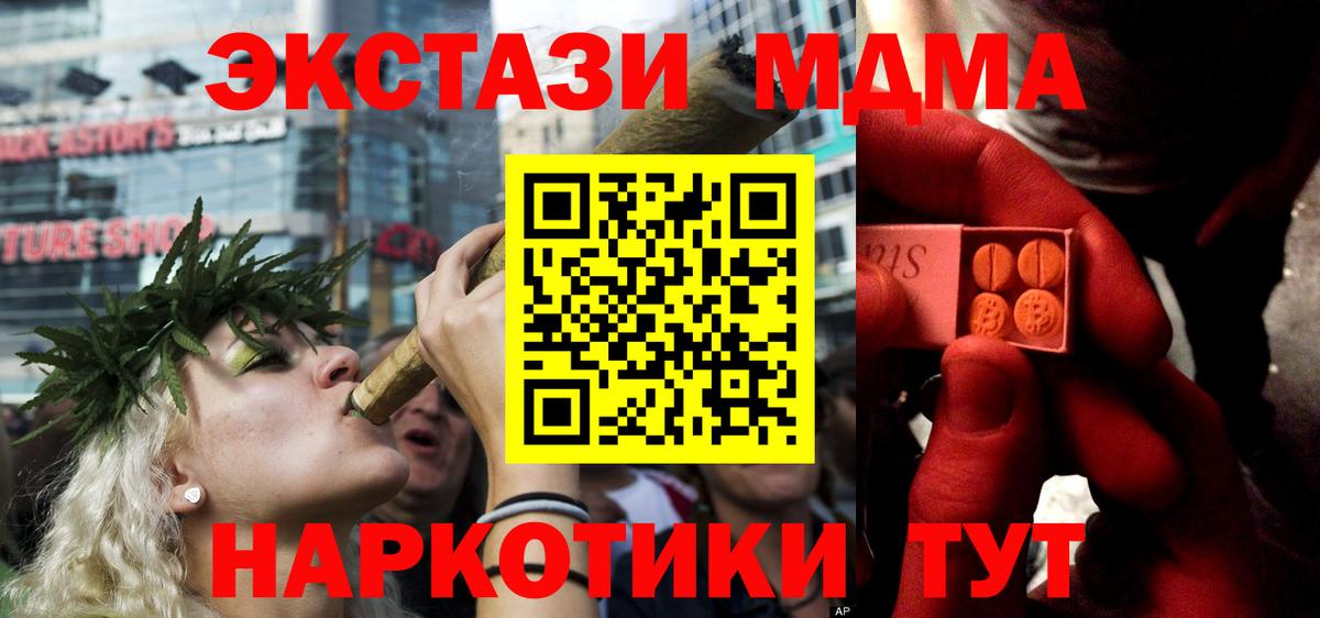 mega ССЫЛКА  Экстази louis Vuitton  нарко площадка как зайти  Вход с VPN  Экстази Дубай  Асбест  Ecstasy 