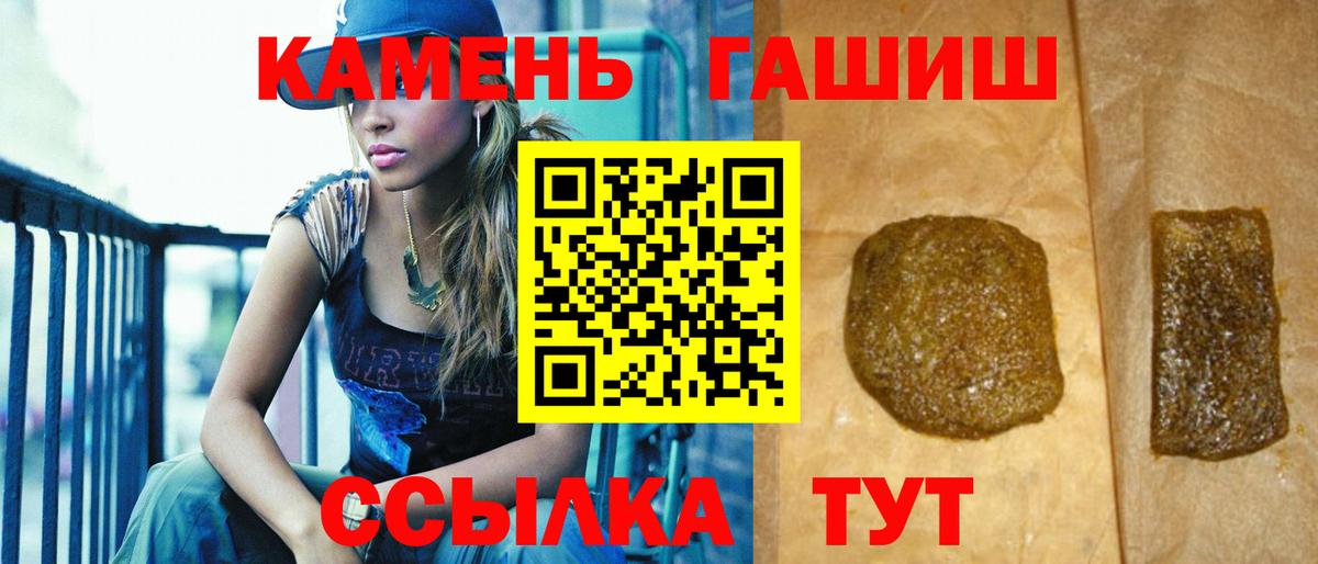 ГАШ гарик Асбест
