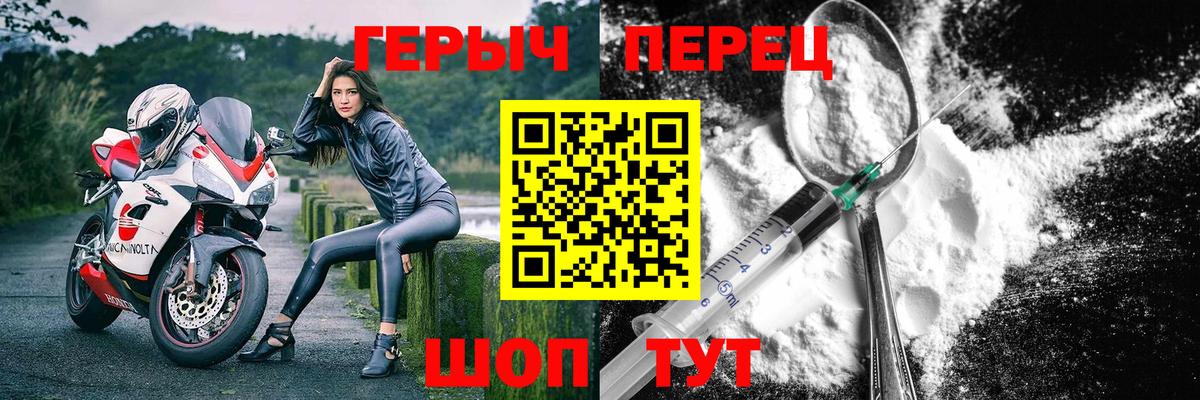 Героин афганец Асбест