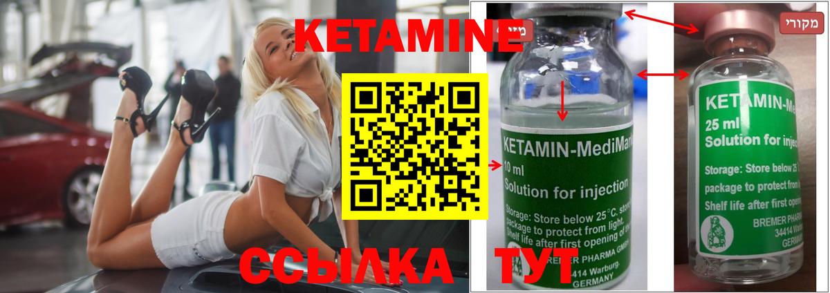 shop наркотические препараты  Вход с VPN  Асбест  КЕТАМИН ketamine 