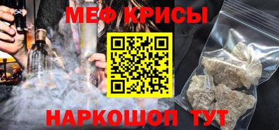 альфа пвп VHQ Партизанск