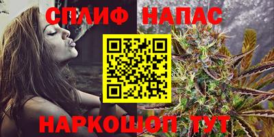 альфа пвп Первоуральск