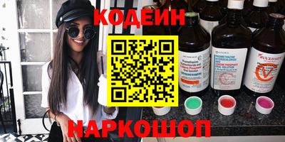 альфа пвп Первоуральск