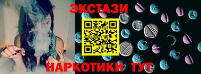 альфа пвп Первоуральск
