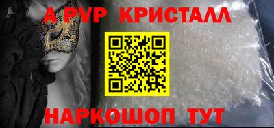 каннабис Пенза