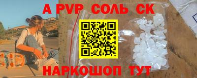 альфа пвп Первоуральск