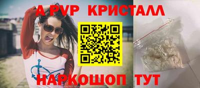 каннабис Пенза