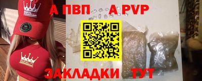 каннабис Пенза