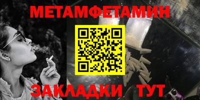 каннабис Пенза
