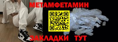 каннабис Пенза