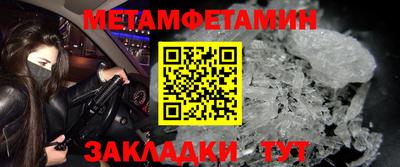 альфа пвп VHQ Партизанск