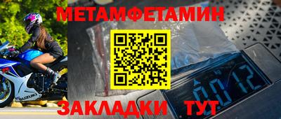 альфа пвп VHQ Партизанск