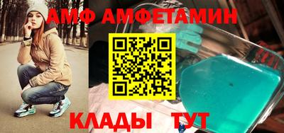 альфа пвп Первоуральск