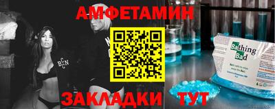 альфа пвп VHQ Партизанск