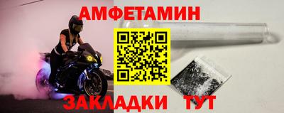 альфа пвп VHQ Партизанск