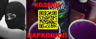 альфа пвп VHQ Партизанск