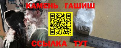 каннабис Пенза