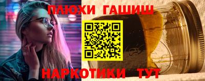 каннабис Пенза