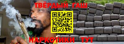 альфа пвп VHQ Партизанск