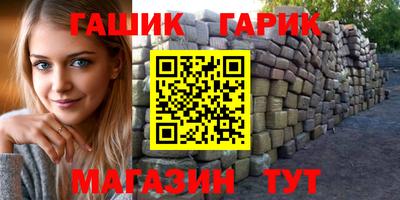 каннабис Пенза