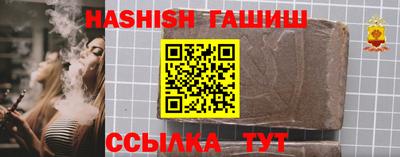 альфа пвп Первоуральск