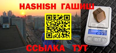 альфа пвп VHQ Партизанск