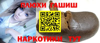 каннабис Пенза