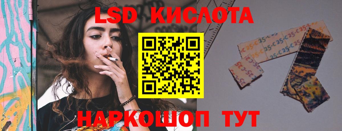 Лсд 25 экстази кислота Асбест