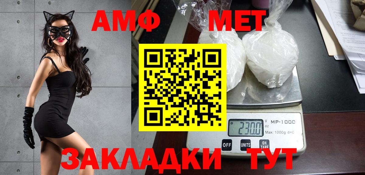 Первитин кристалл Асбест