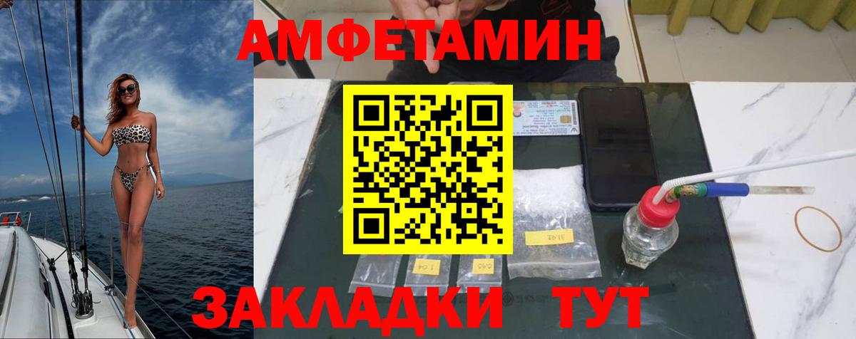 Первитин Декстрометамфетамин 99.9%  Метамфетамин  Асбест  Первитин Декстрометамфетамин 99.9%  Вход с VPN 