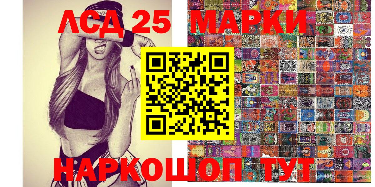 Марки N-bome 1,8мг  Марки N-bome 1,8мг  Асбест  Марки NBOMe  Вход с VPN 