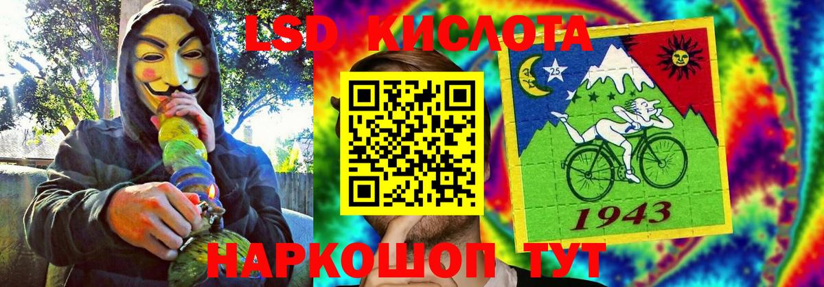 Наркотические марки 1,8мг Асбест