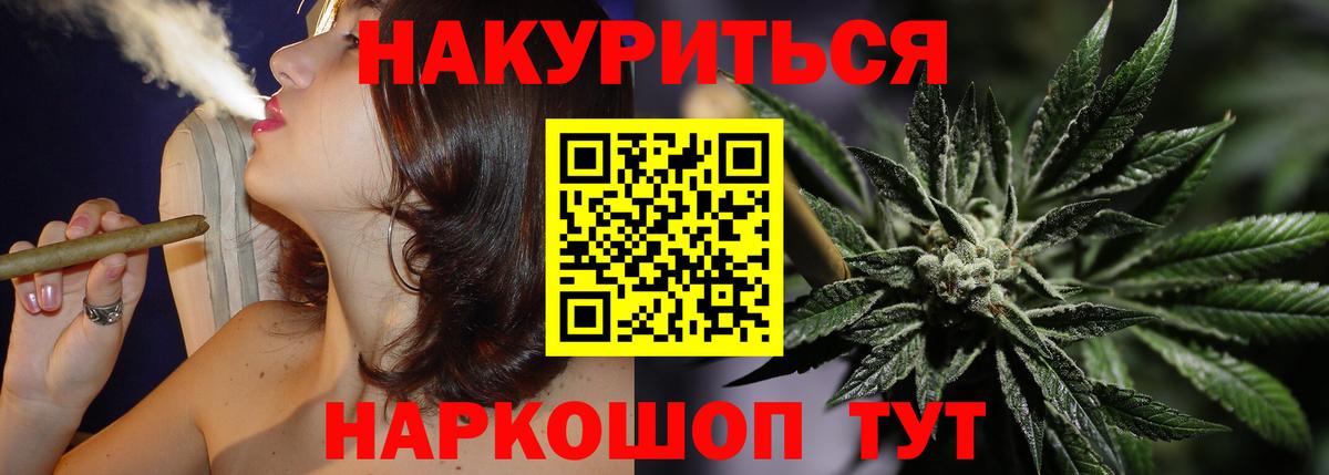 Бошки Шишки гибрид  МАРИХУАНА Bruce Banner  Асбест  МАРИХУАНА Bruce Banner  Конопля индика  Вход с VPN 